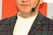【芸能】TKO木下、新会社「UtREE」設立