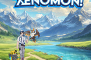 オープンワールドクリーチャーコレクターアクション『ゼノモン』のクラファンがスタート！最高のゼノモントレーナーになるため世界中を冒険