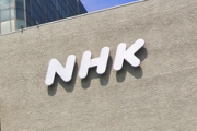 NHK、山上についてとんでもない偏向報道をしてしまう