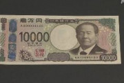 【お札】 “渋沢栄一” 肖像　新1万円札印刷始まる　偽造防止に最先端技術　ネット民「新紙幣ってタンス預金対策って本当なの？」「お金を把握して税金を取る気でしょ」
