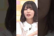 とにかくついてない中西 #中西アルノ #乃木坂工事中 #乃木坂46