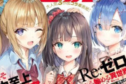 【！？】KADOKAWA「マンガ雑誌20冊を無料公開します。少しでもインドア生活の心の潤いとなれますように」