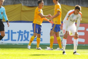 【J1試合結果】第31節日曜昼　仙台×清水