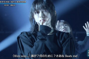 【櫻坂46】森田ひかる顔綺麗すぎ