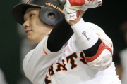 【悲報】復帰後の巨人･坂本の成績・・・