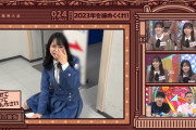 【日向坂46】誰だ！？ひなのを泣かした奴は！！！