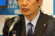 【いじめの構造❗❓】山本一太知事、魅力度ランキングに「いじめはこうして始まる」