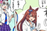 【ウマ娘】スケベなやつは爪が伸びるのが早い。