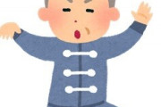 おじちゃん役の声優といえば青野武と宮内幸平が双璧だよな？