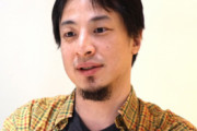 【論破王】ひろゆき「特定の知識が無いと理解出来ない伝え方をして「教養がない」と聞き手の問題にするのは下品」