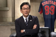【FRIDAY】栗山英樹監督に「日本ハム次期監督プラン」が浮上
