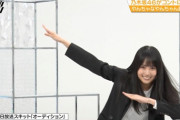 【乃木坂46】これはパーフェクト！！！カッキーカッキーーンwwwwwwwwww