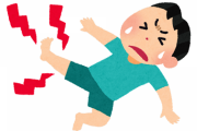 こむら返り（ただの筋肉収縮なのに激痛が走ります）←こいつｗｗｗｗｗｗｗｗｗｗｗｗｗｗｗ