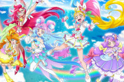 【プリキュア】この狂気半端ないｗｗｗｗｗｗｗｗｗｗｗｗｗｗｗ