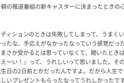 【元SKE】後藤楽々の記事読んでたらどこかで聞いたフレーズがw