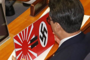 韓国国会「東京オリンピック旭日旗持ち込み禁止」決議案可決…3人棄権＝韓国の反応