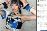 【社会】身長174センチの女性アイドルに「ここは女性専用車両です!!!」　電車内で突如怒られ「声か、、、」と嘆き　「理不尽すぎる」と反響の声