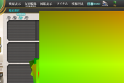 【艦これ】なんやこの怪奇現象
