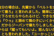 【朗報】ジャニー喜多川の対処法が確立されるｗｗｗｗｗｗｗｗｗ