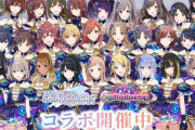 【シャニマス】アイドルマスターとケーキ缶がコラボ！