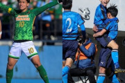 【動画】高校サッカー、青森山田 対 大津の強豪対決❓❗