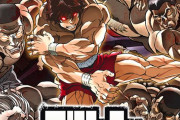 刃牙のメインキャラクター達の無職率は異常