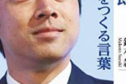 【悲報】小泉進次郎環境相、壊れる。