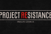 バイオ新作『プロジェクトレジスタンス』ティザー映像公開！！これがアウトブレイク新作か・・・