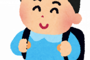 「小学生」「中学生」「高校生」「大学生」「社会人」←この中で同じ年を無限にループできるとしたら