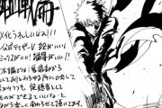【朗報】BLEACH 千年血戦篇、期待できると話題にｗｗｗ