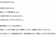 【悲報】はてな民「外で寝ていたら襲われた。泥酔していて為す術もなかった…」→最後まで読むと違和感があって草ｗｗｗｗ
