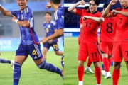 【アジア大会サッカー】 「０-３の屈辱を晴らせ！」決勝で実現する日韓決戦に韓国メディアが早くも闘志メラメラ！[10/5]  [仮面ウニダー★]