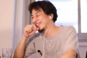 ひろゆき氏「勤務以外の時間も仕事の事を考えてしまう、それがあなたの適職。35歳までに見つけた方がいい」