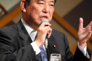 【自民・石破氏】内閣不信任案「野党が出すのは当たり前」