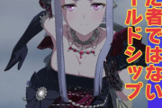 【ウマ娘】活躍しろとまでは言わない…とりあえず真っ当な勝負になる環境を作って欲しい。