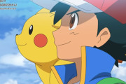アニメポケモン、ガチで終わりそう　衝撃の放送タイトルが明らかに