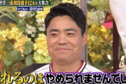 【ジョブチューン】中村悠平さん「憧れるのはやめられませんでした」