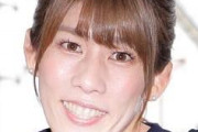 【画像】最新の吉田沙保里さん(38歳独身)が美しすぎるｗｗｗｗｗｗｗｗｗｗｗ