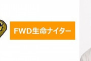 元SKEメンバーがな、なんと第2戦の3月30日（水）始球式を務めることに！！！