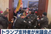 【トランプ銃撃事件】岸田総理ら各国首脳「民主主義に挑戦する暴力に立ち向かわなければ」「政治的暴力は民主主義社会に受け入れらない」