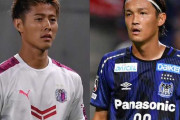 宇佐美貴史と柿谷曜一朗ってどっちがサッカー上手いの？