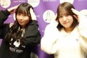 SKE48 2じゃないよ！動画 2024年1月22日〜1月26日レビュー