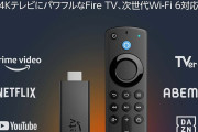 【実際】5000万円あれば十分“FIRE”できるよな‥‥