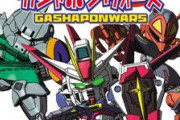 最新のMSも参戦してる『SDガンダム ガシャポンウォーズ』がやりたいです！