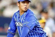 山崎康晃とかいうメジャーの夢より横浜愛を貫いて残留してくれた選手