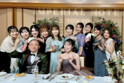 【画像】元AKB48メンバーの結婚式、参列者が豪華すぎるｗｗｗｗｗｗｗｗｗｗｗｗｗｗｗｗｗｗ  [501864527]