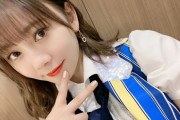 【SKE48】松本慈子「生涯チームS!!!!!!」
