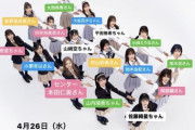 「次期センター候補」と呼ばれた大盛真歩さんが、急失速した理由を挙げよう