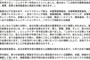 ◆悲報◆在日米軍司令部、安倍総理よりひと足早く関東に「公衆衛生緊急事態宣言」発令