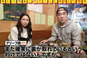 【動画】江頭2:50さん、とんでもない快挙を成し遂げてしまうｗｗｗｗｗｗ